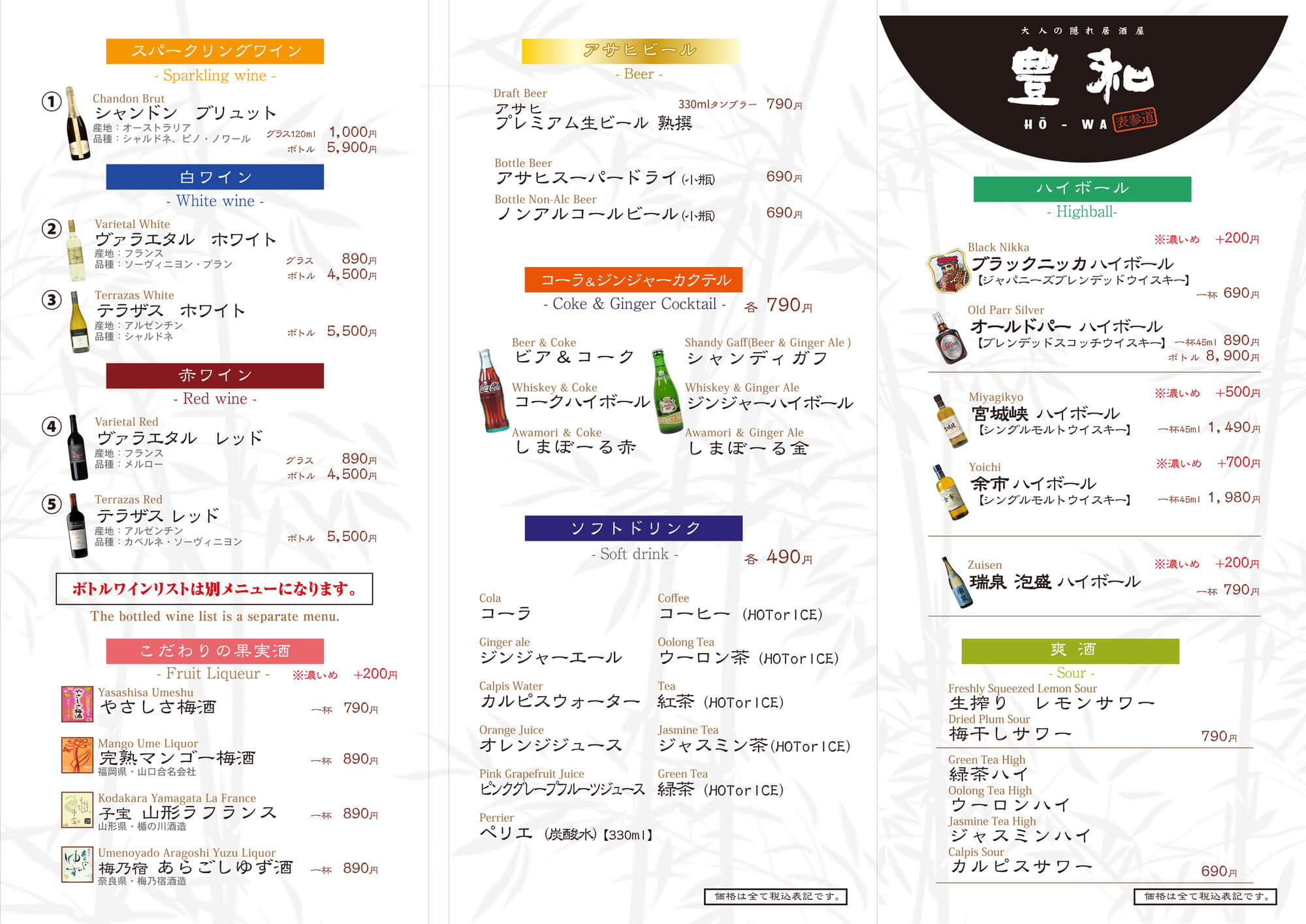 【中古】 ビールは、背筋力で飲め！/文芸社/青山栄皇 ビールは、背筋力で飲め！ 中古本・書籍 | ブックオフ公式